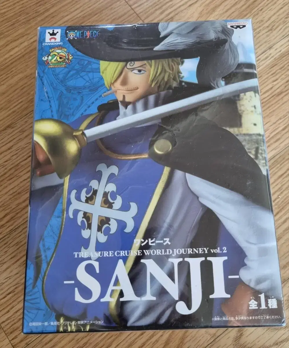 원피스 피규어 싼디(SANJI)